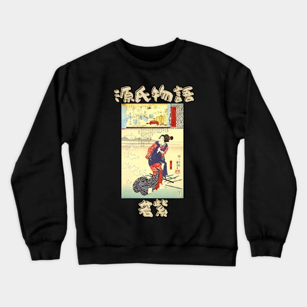 Genji Monogatari Ukiyo-E - Wakamurasaki Crewneck Sweatshirt by Underthespell